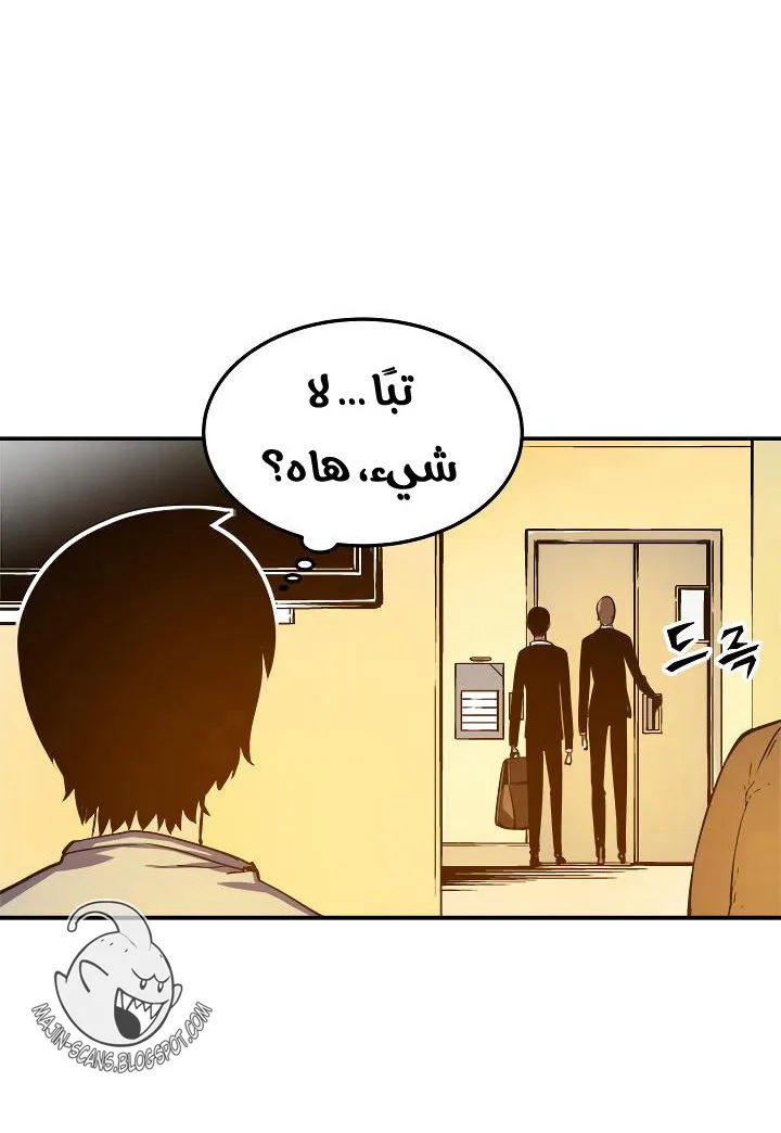 صفحة 30
