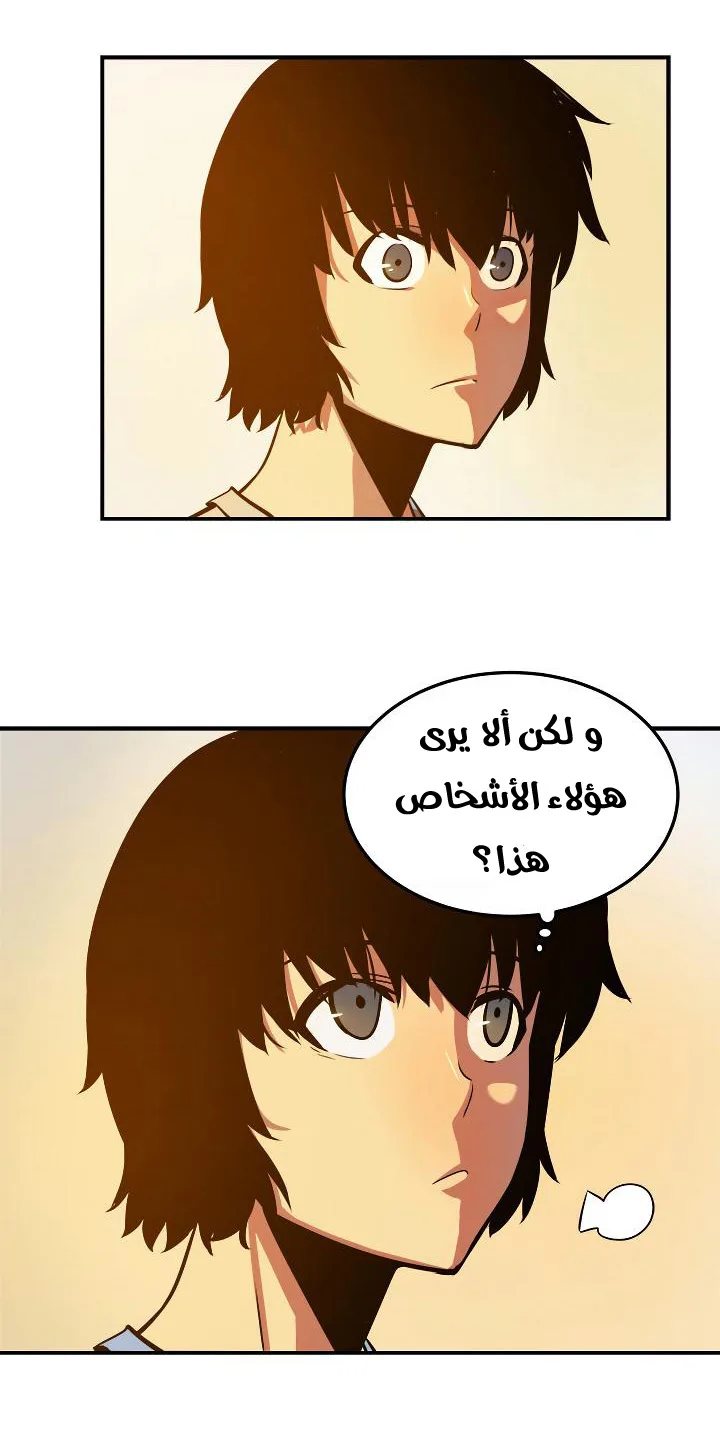 صفحة 31