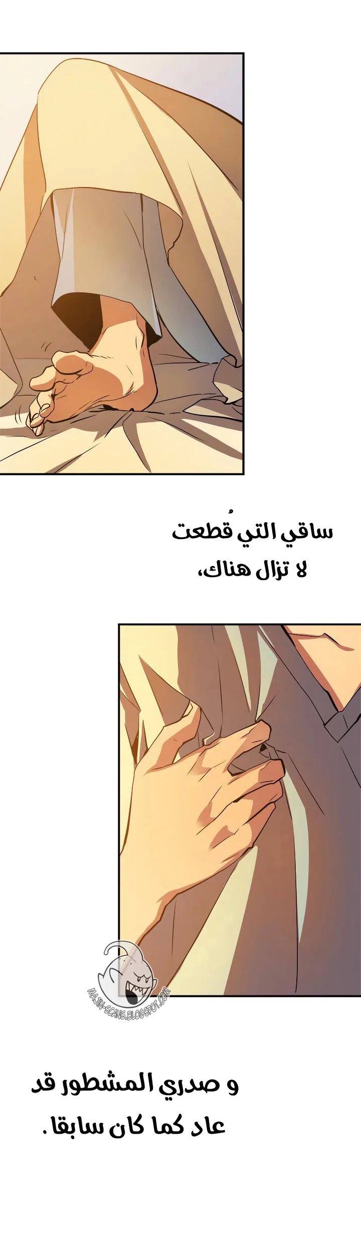 صفحة 33