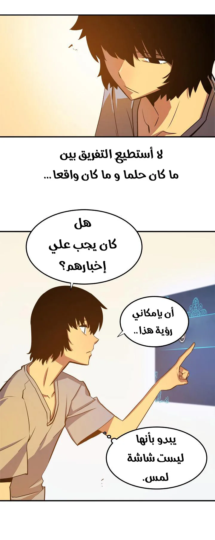صفحة 34