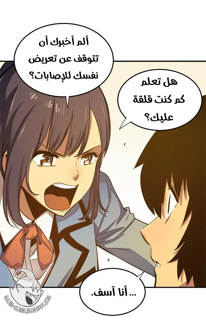 صفحة 37