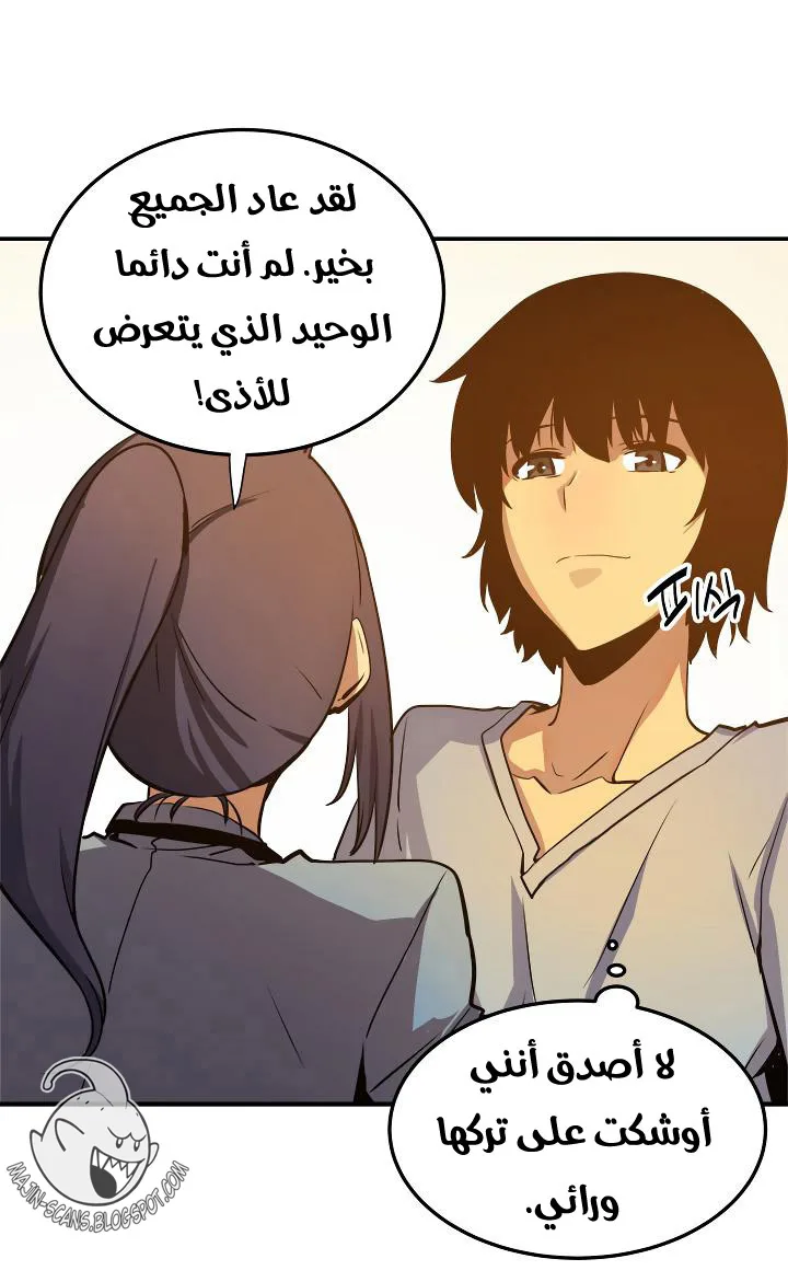 صفحة 38