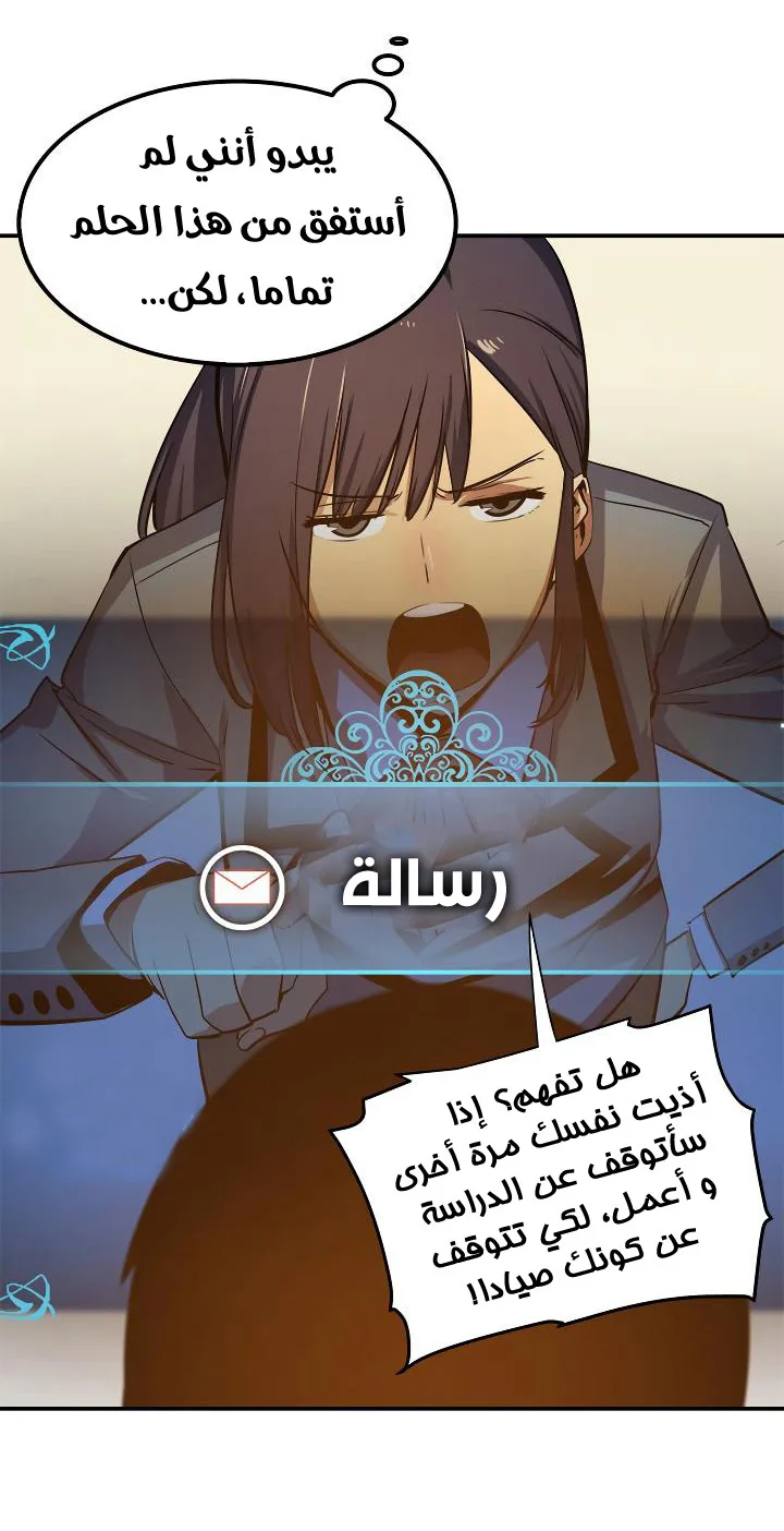 صفحة 39