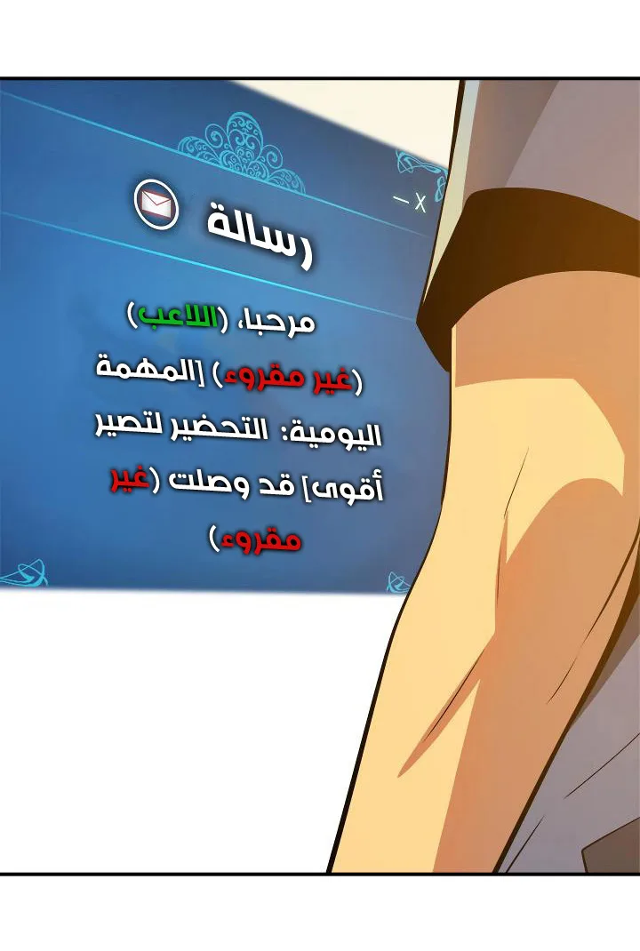 صفحة 43