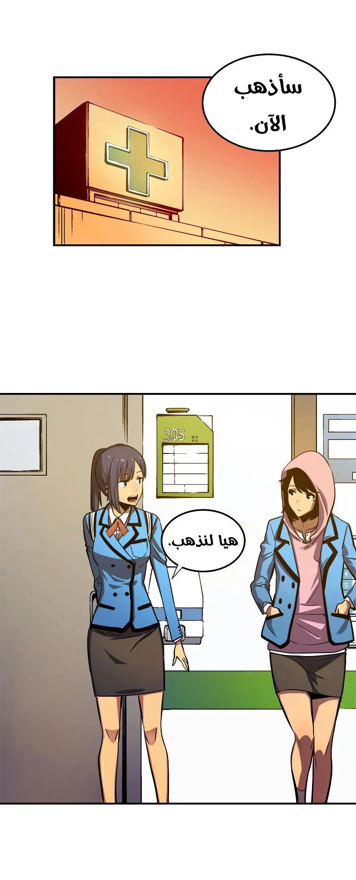 صفحة 45