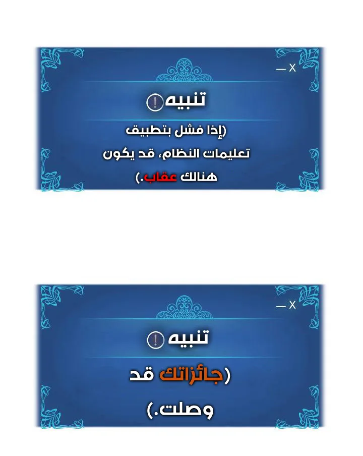 صفحة 47