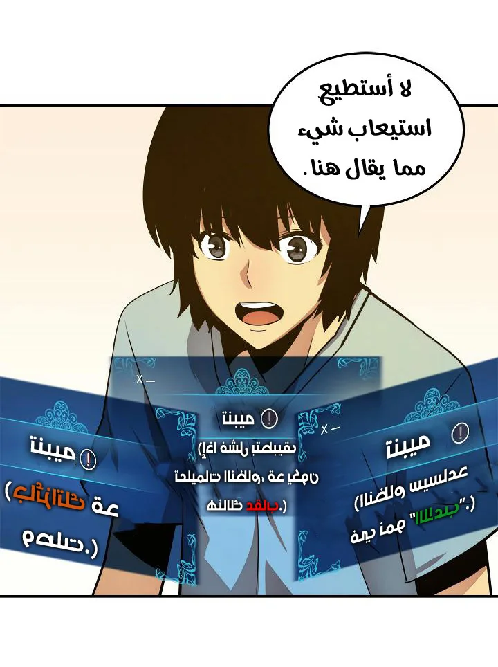 صفحة 48