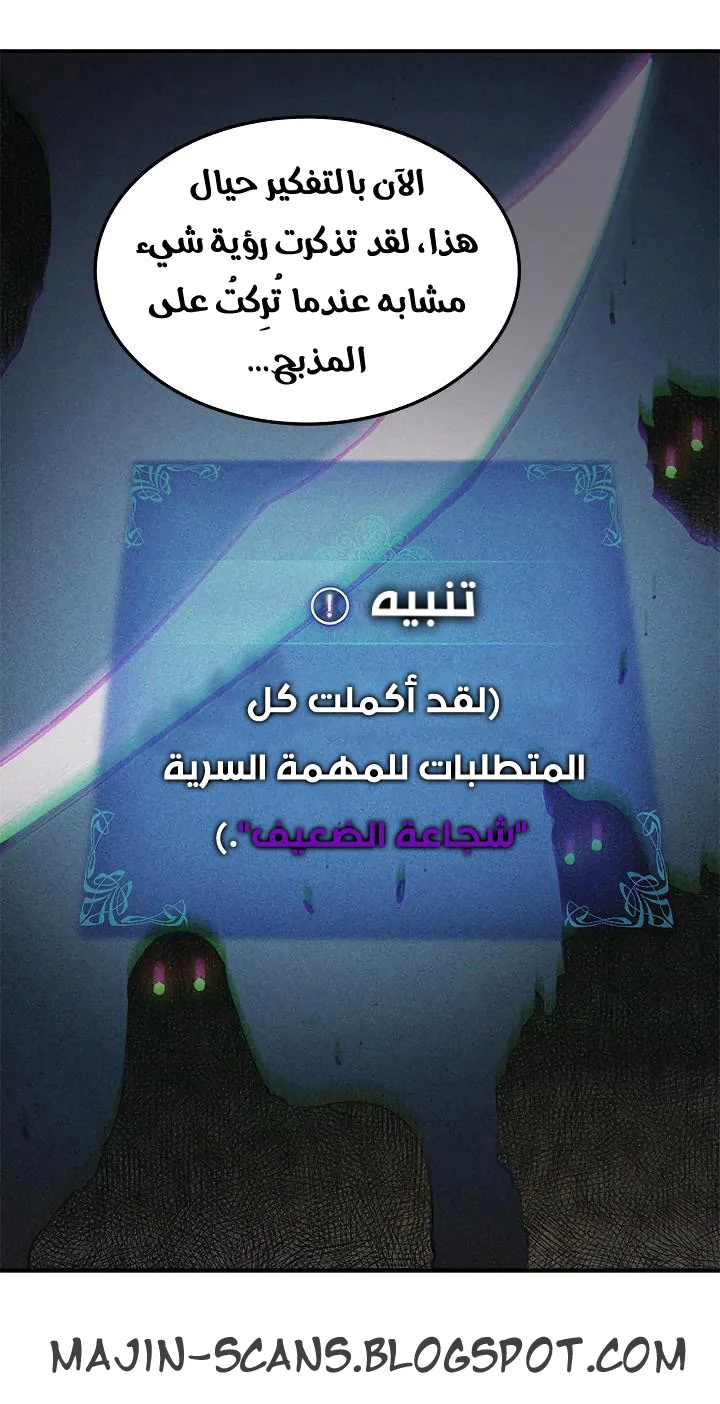 صفحة 49