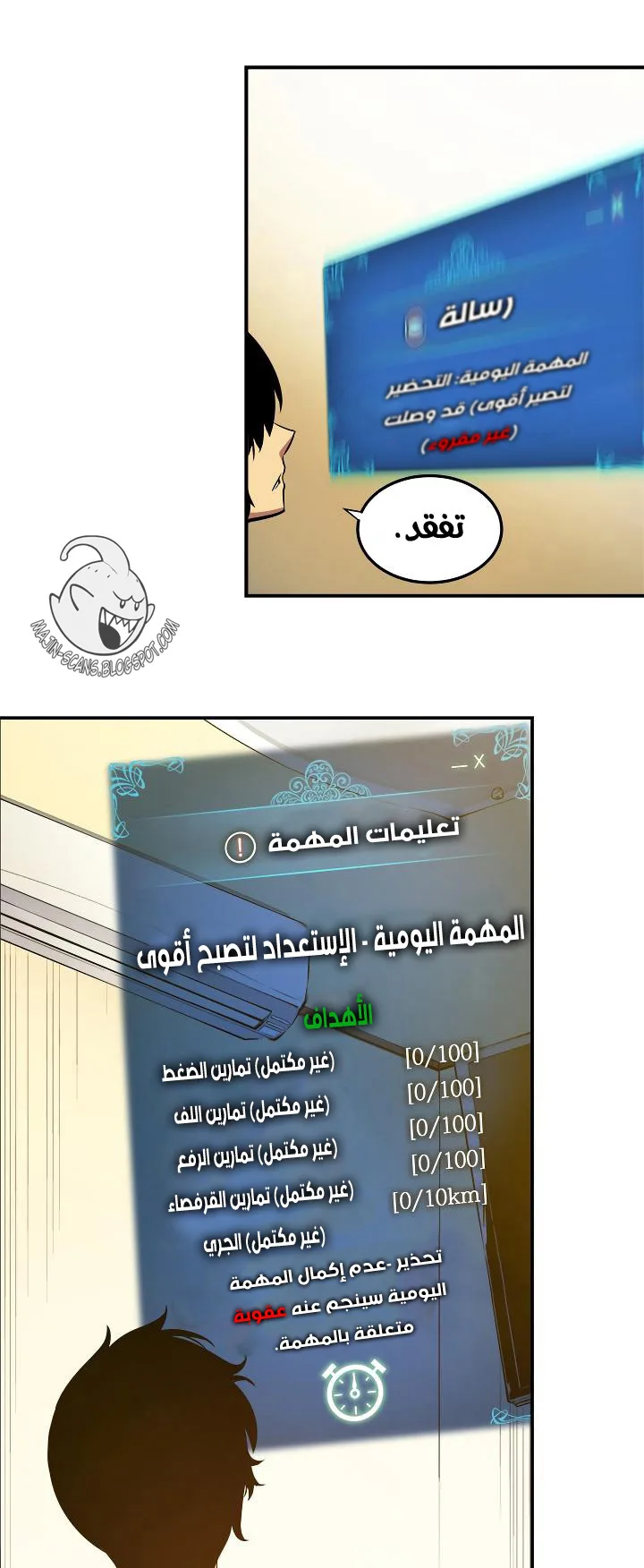 صفحة 51