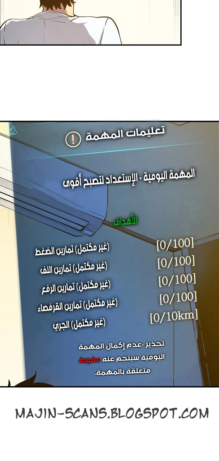 صفحة 52