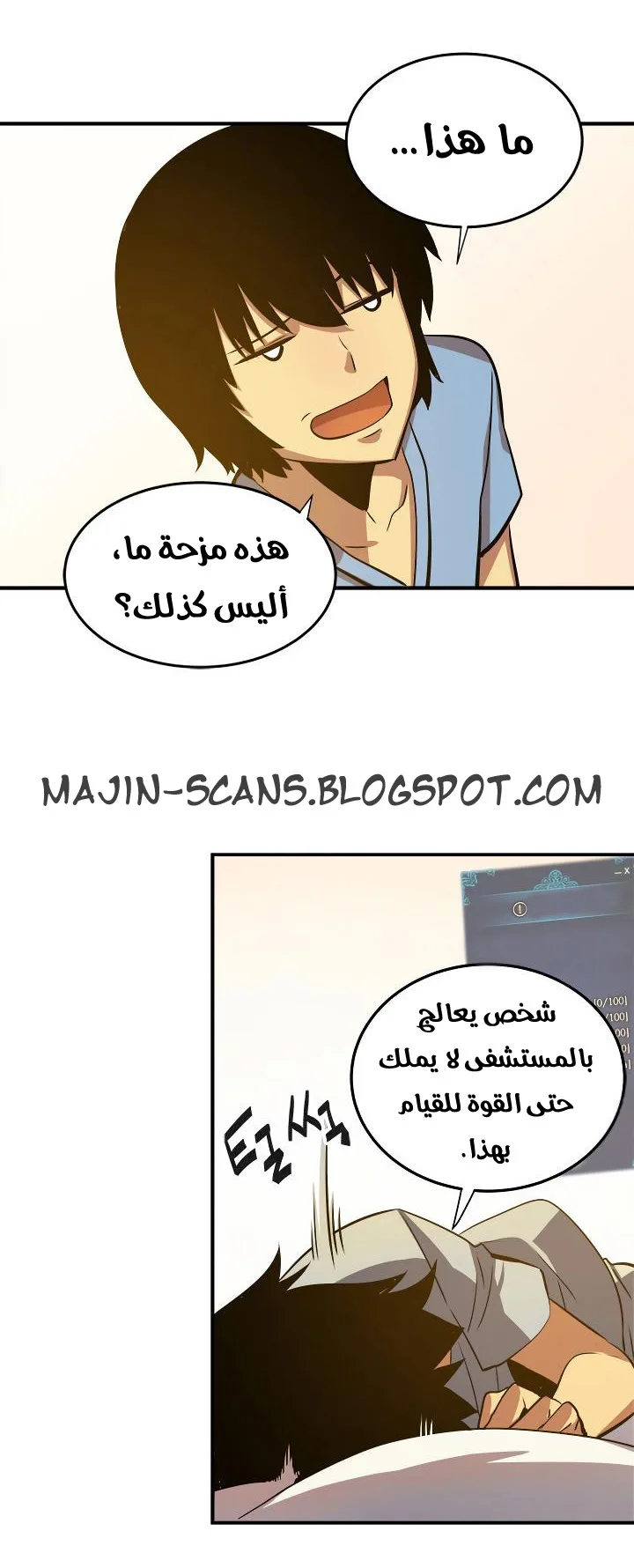 صفحة 53