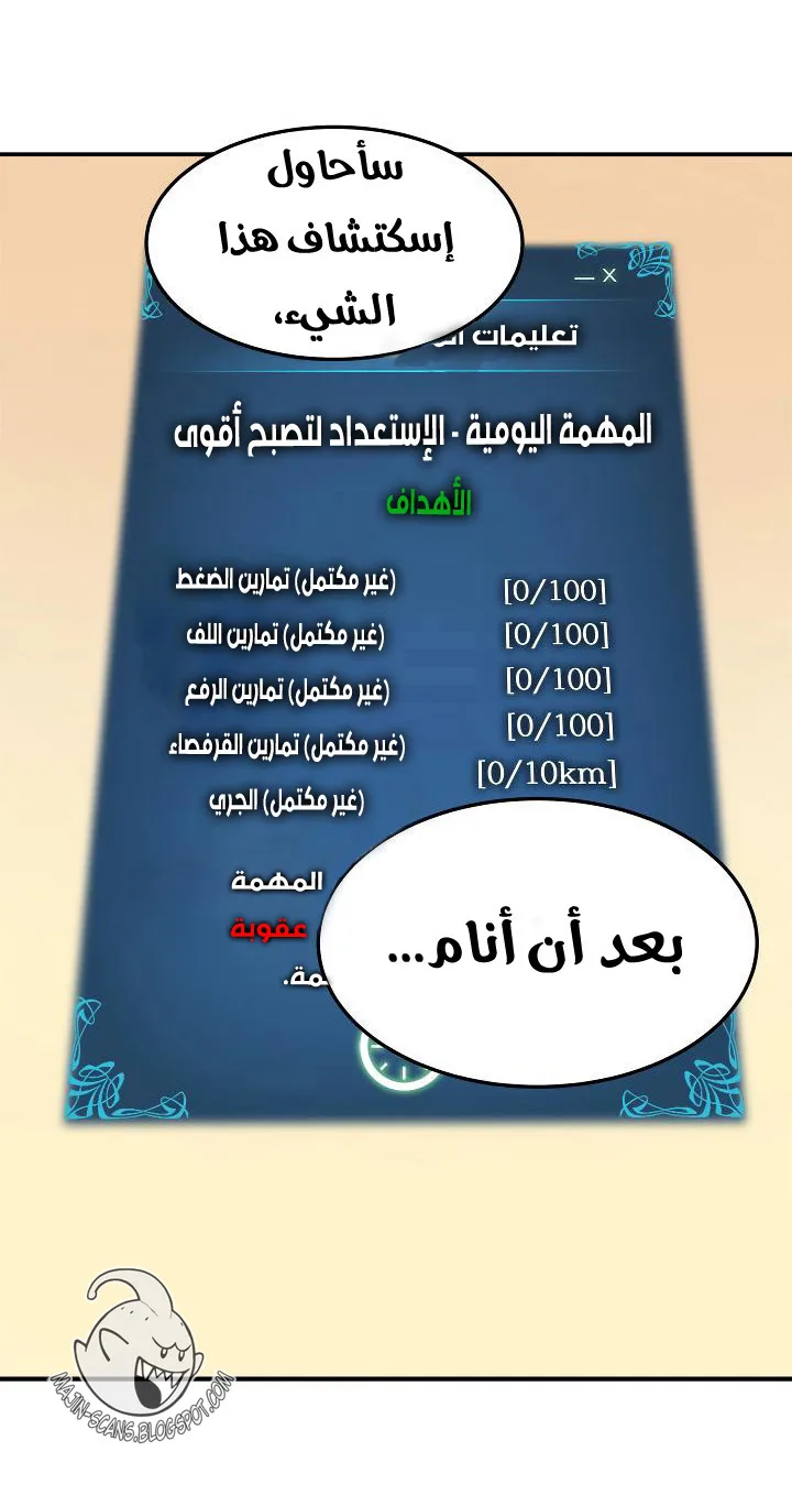 صفحة 54