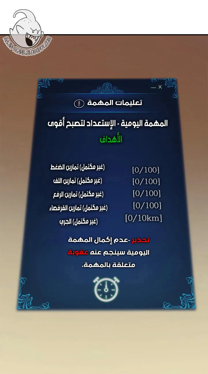 صفحة 55