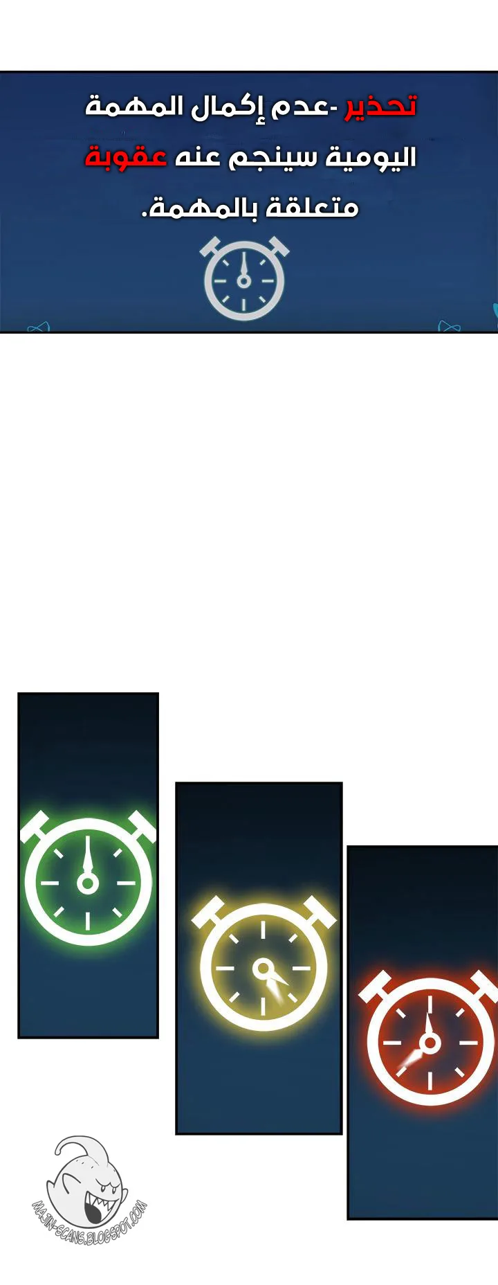 صفحة 56