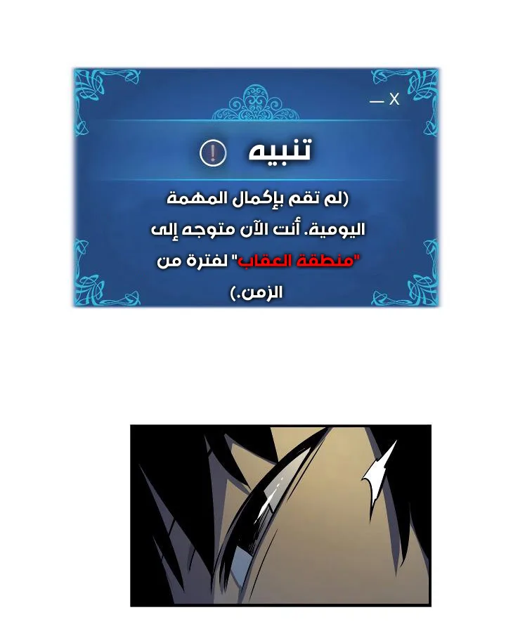 صفحة 57