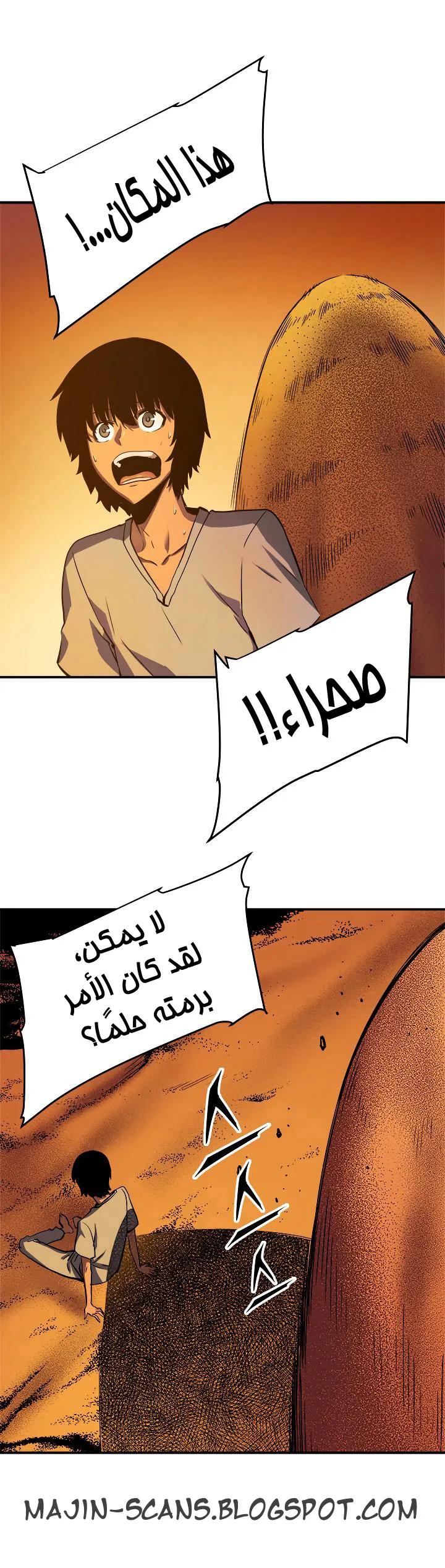 صفحة 62