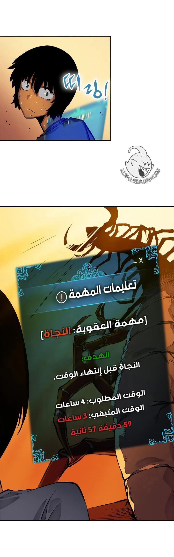 صفحة 65