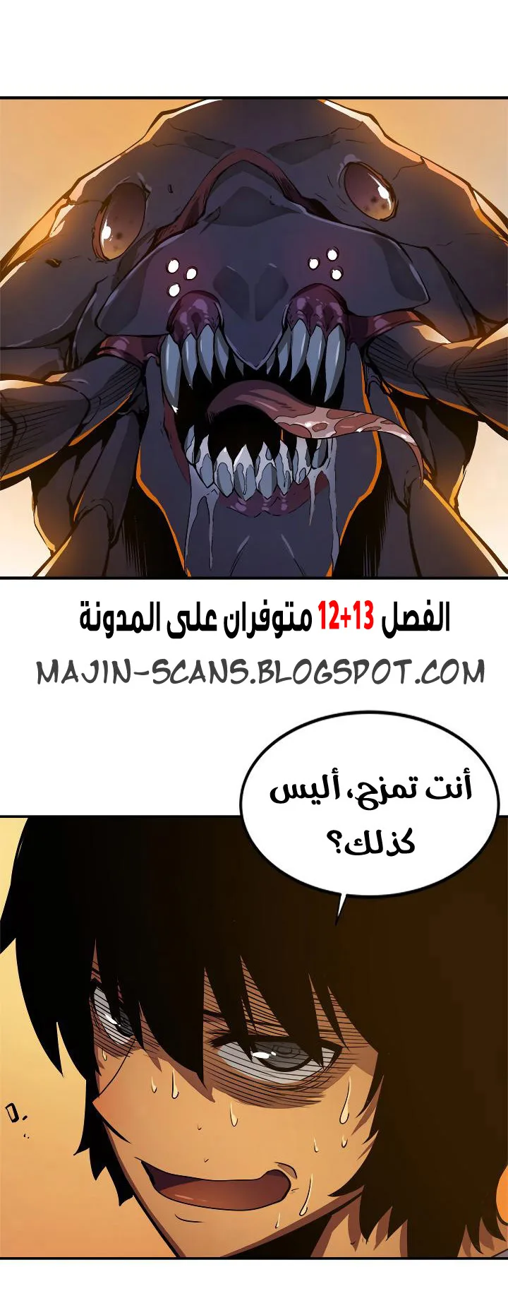 صفحة 66