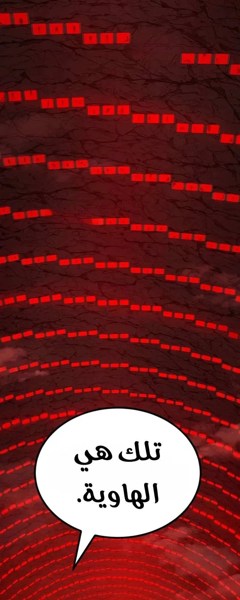 The Red Yaksha الفصل 15 صفحة 21