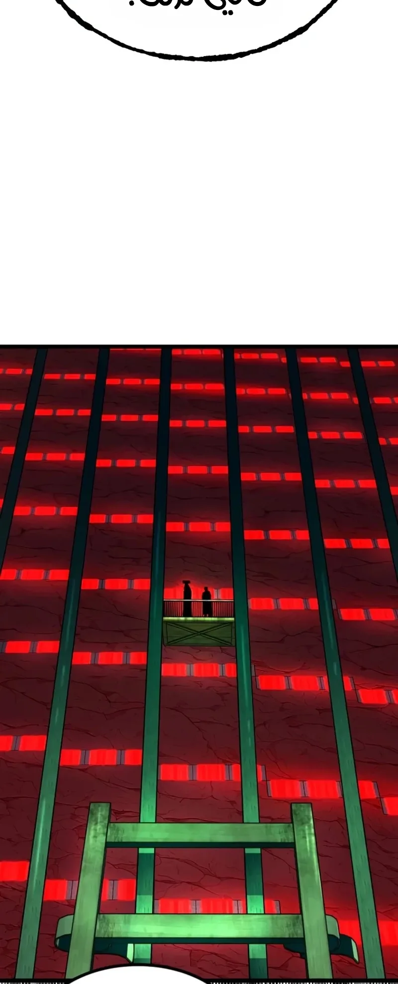The Red Yaksha الفصل 15 صفحة 44