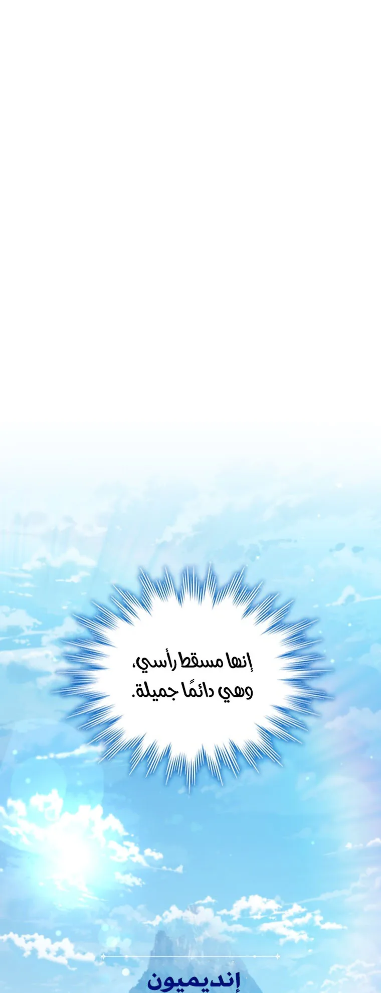 صفحة 1