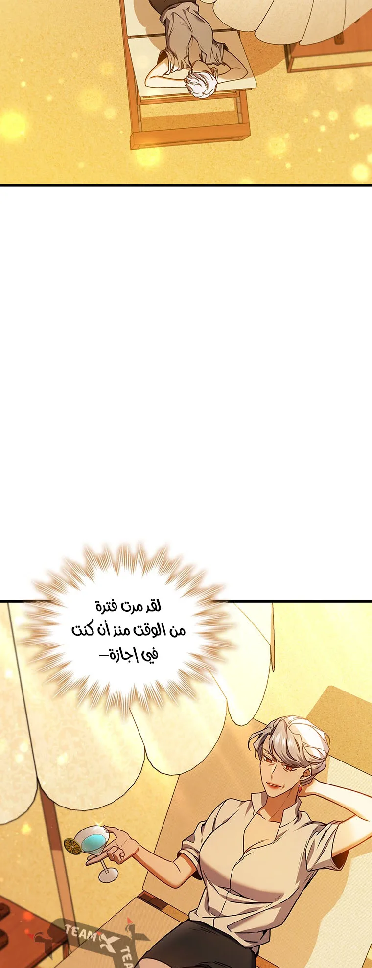 صفحة 3