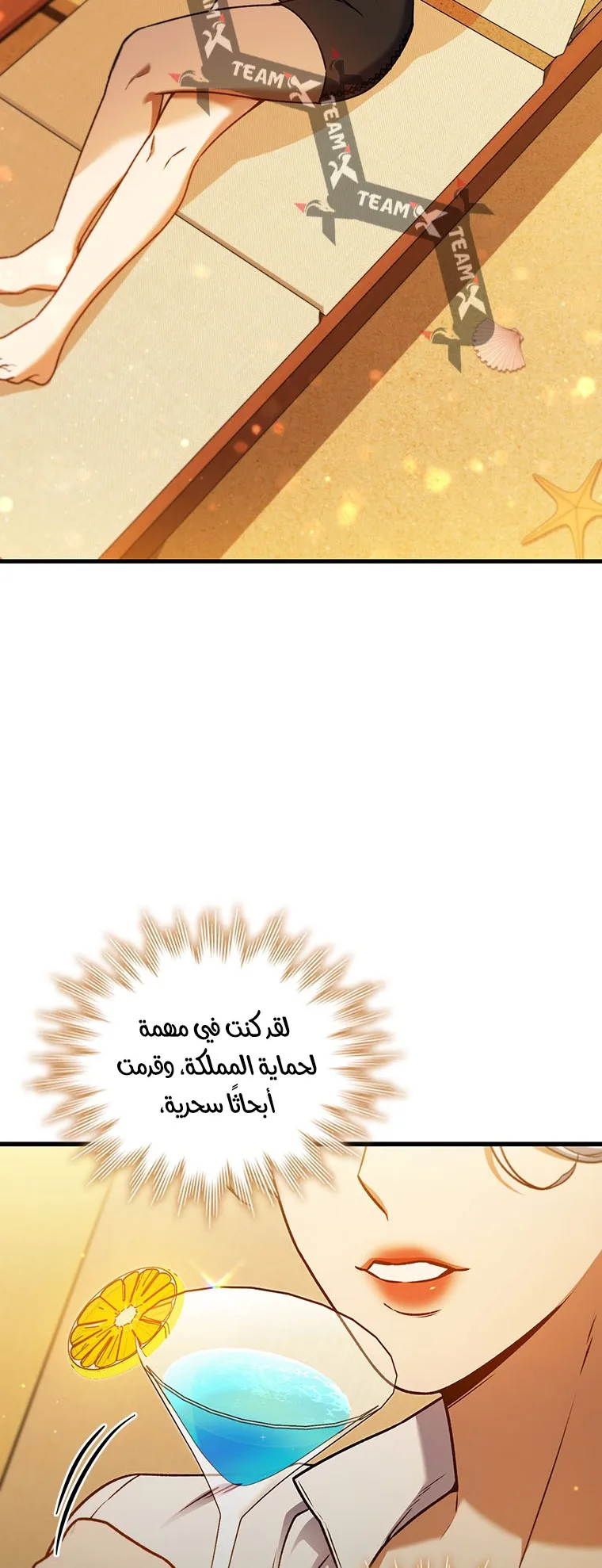 صفحة 4