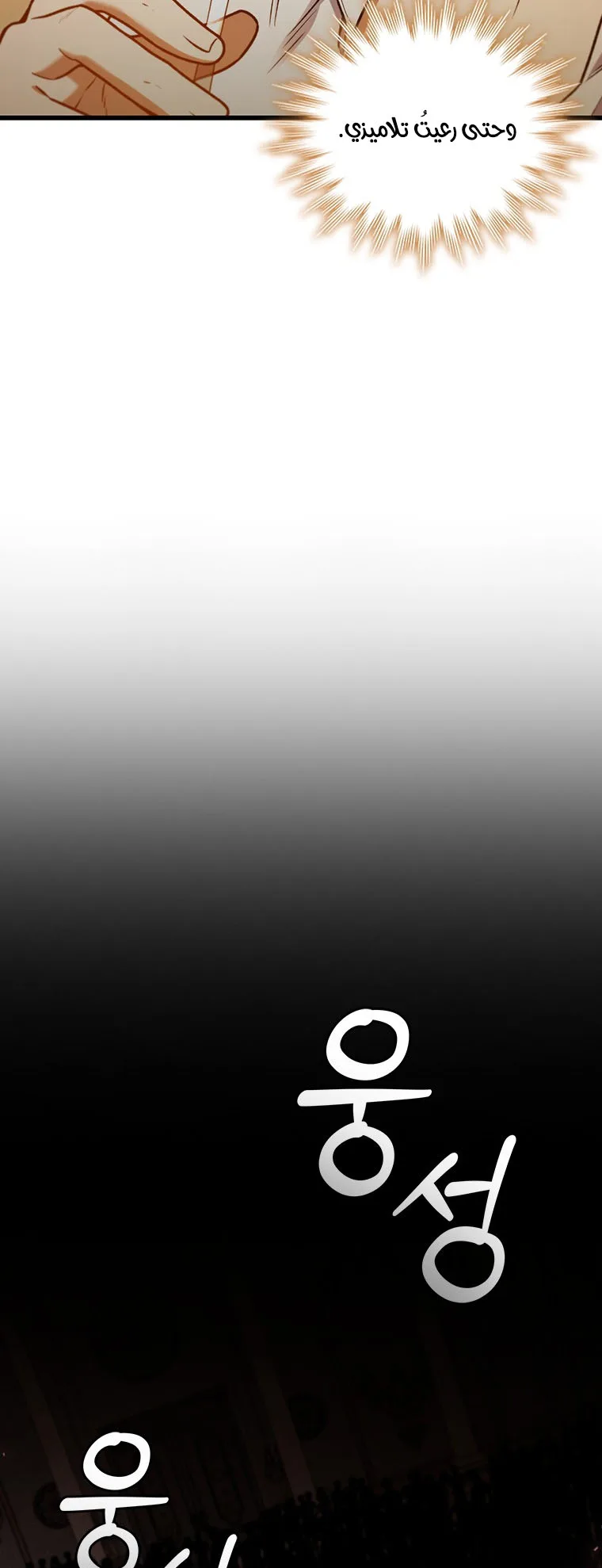 صفحة 5