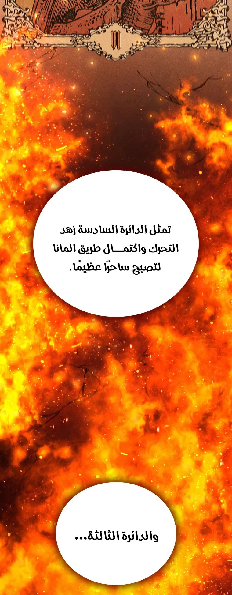 صفحة 12