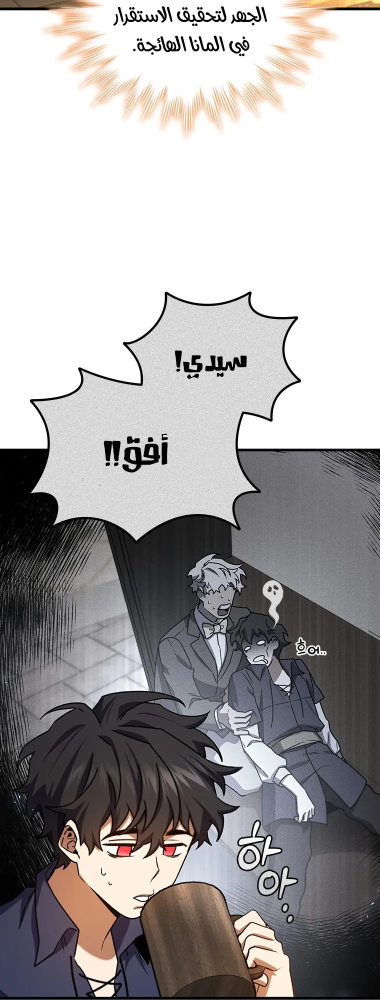 صفحة 24