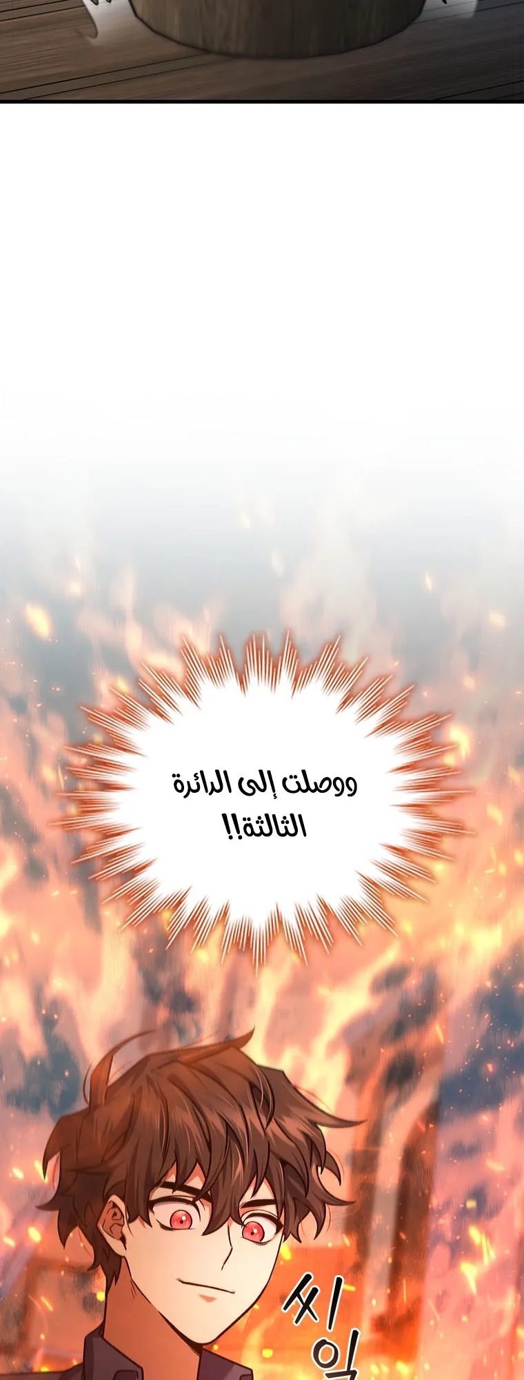 صفحة 26