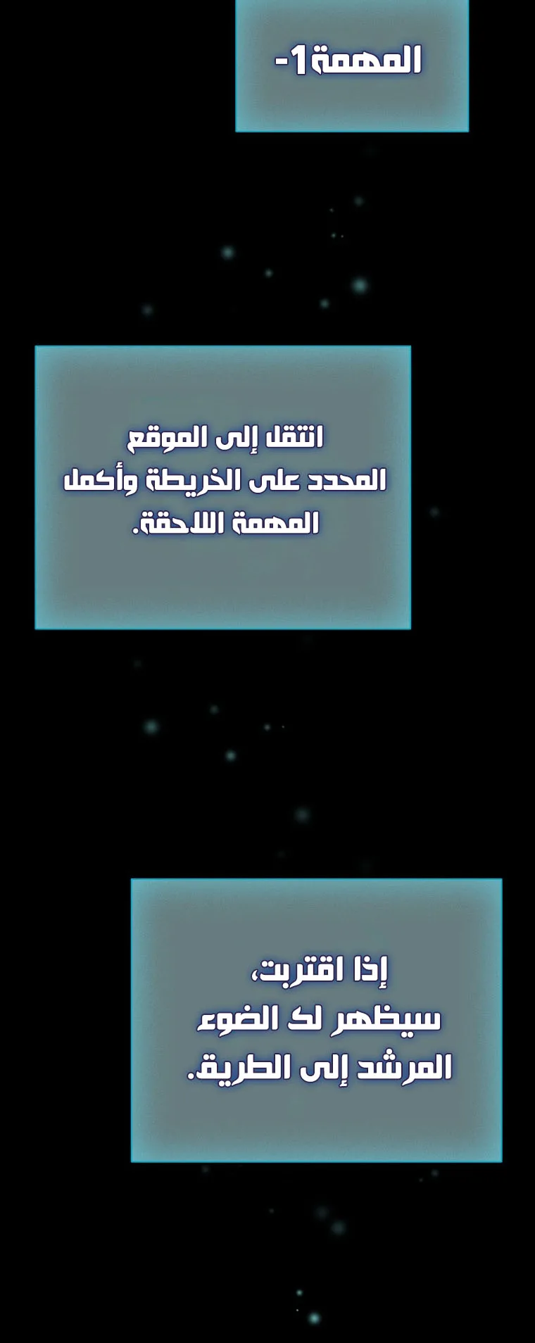 صفحة 30