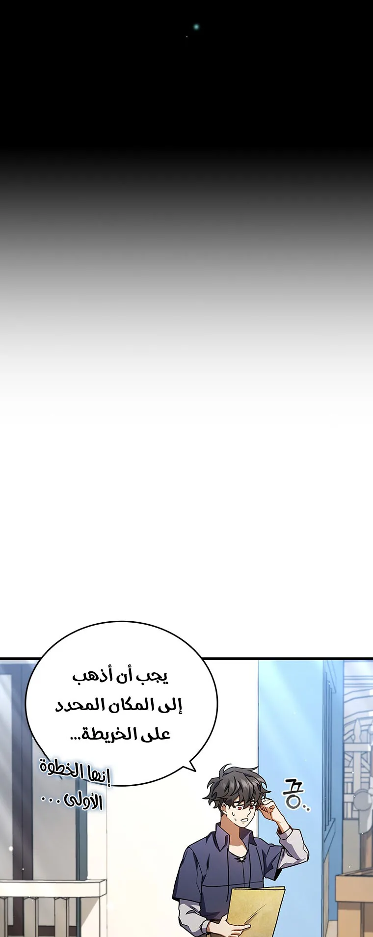 صفحة 31