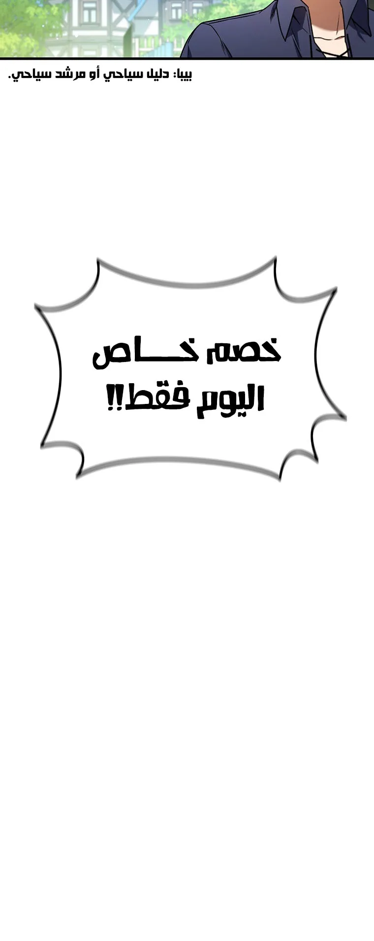صفحة 33