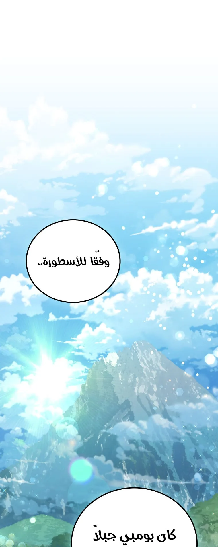 صفحة 34