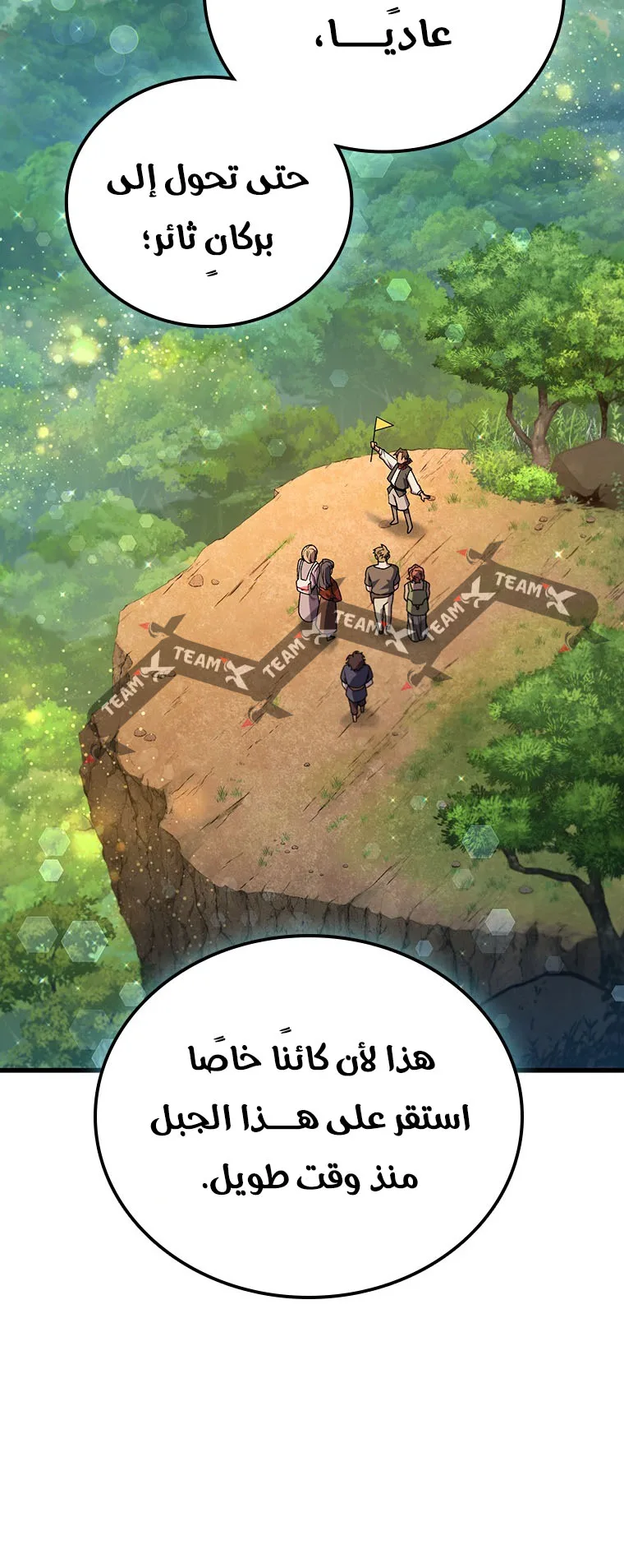 صفحة 35