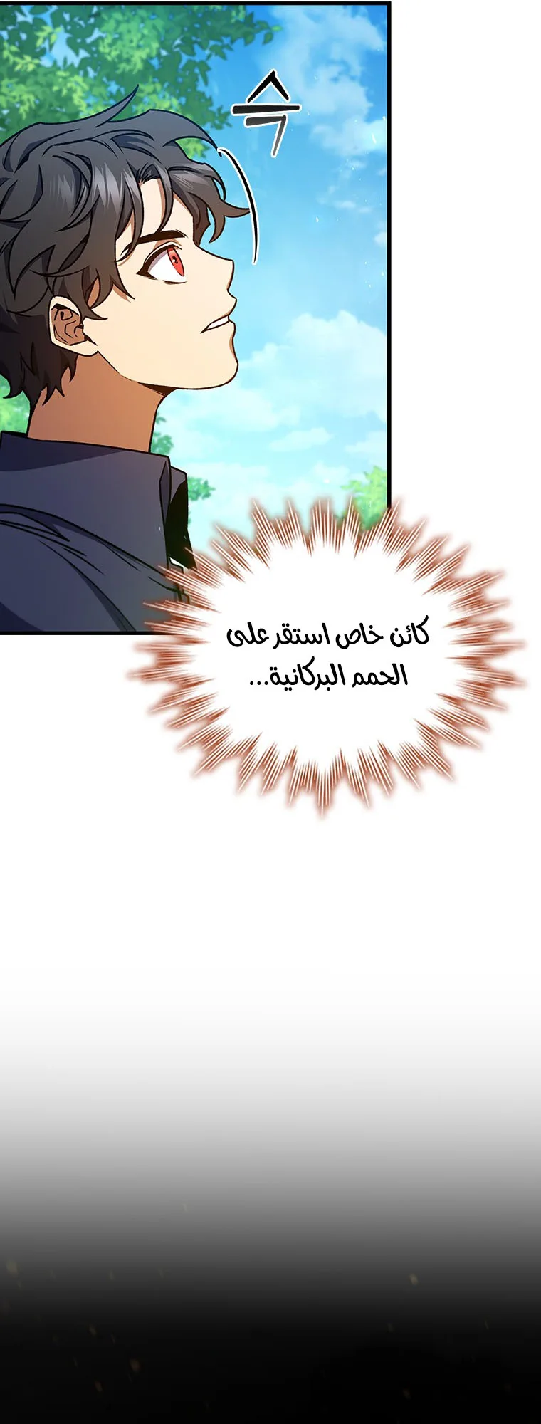 صفحة 36
