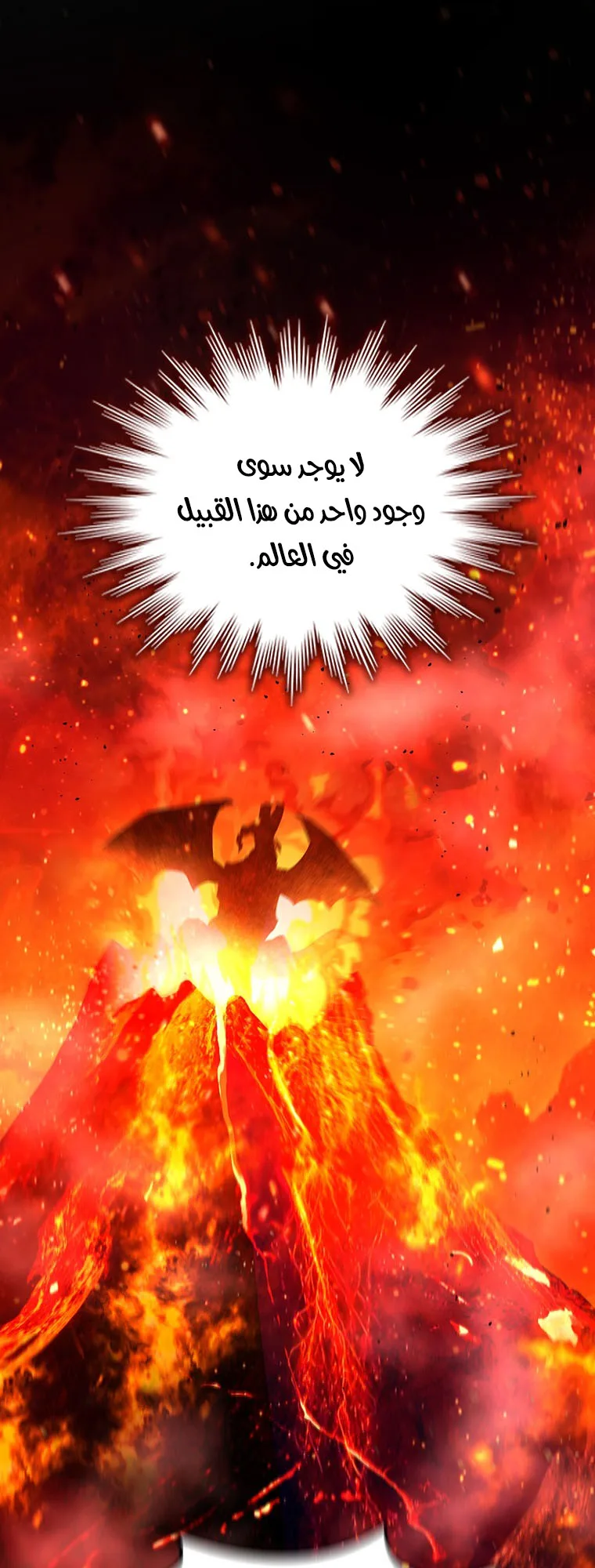 صفحة 37