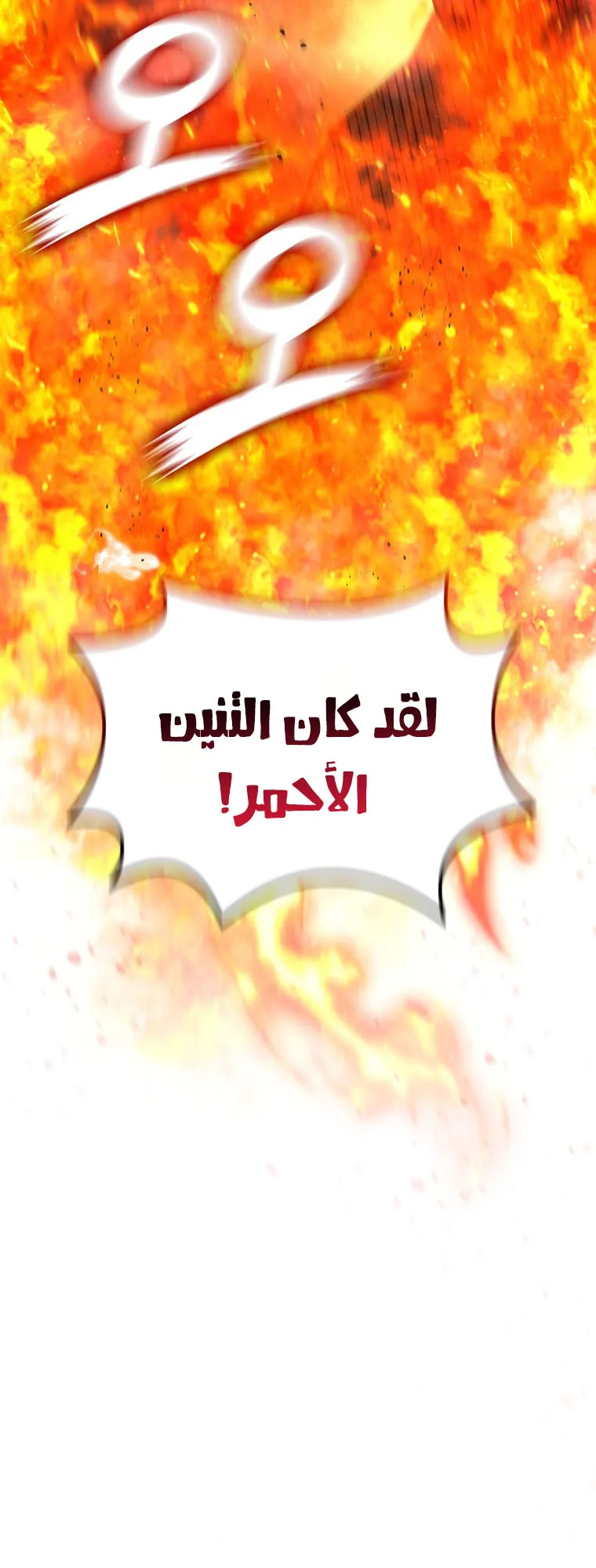 صفحة 39