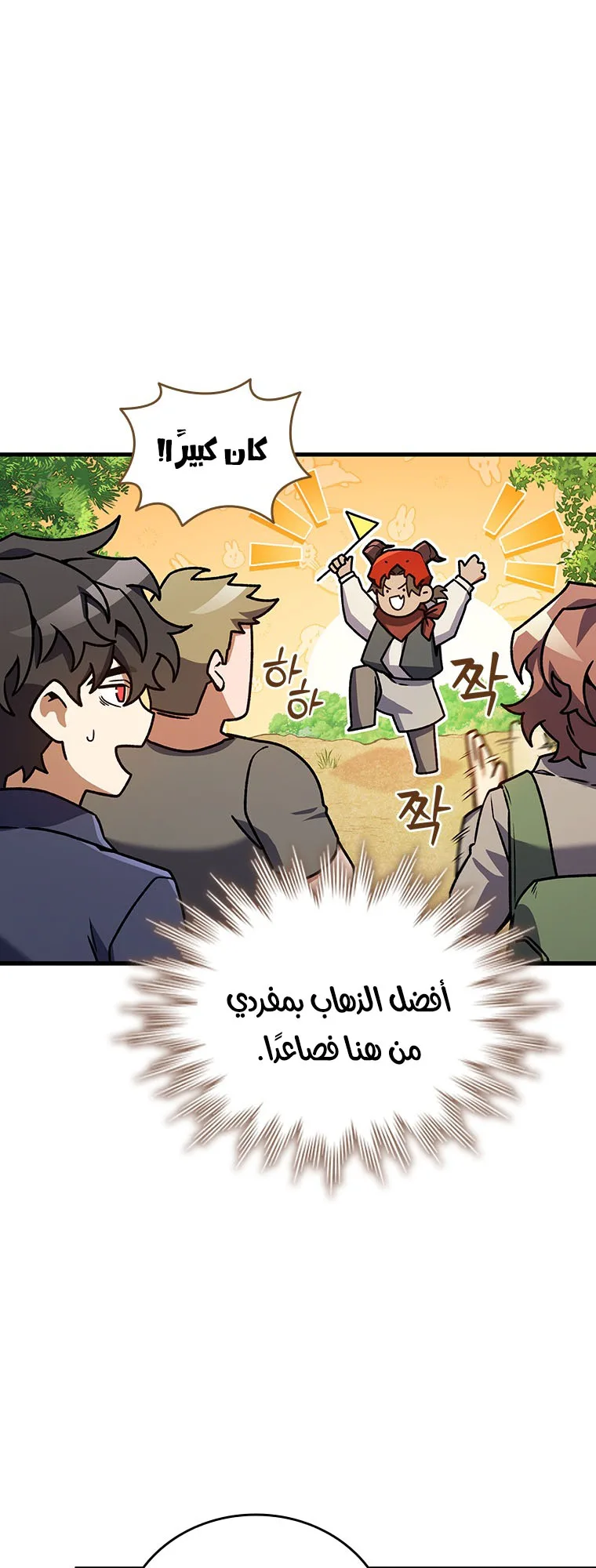 صفحة 40