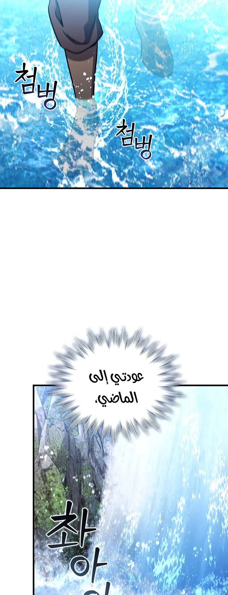 صفحة 44