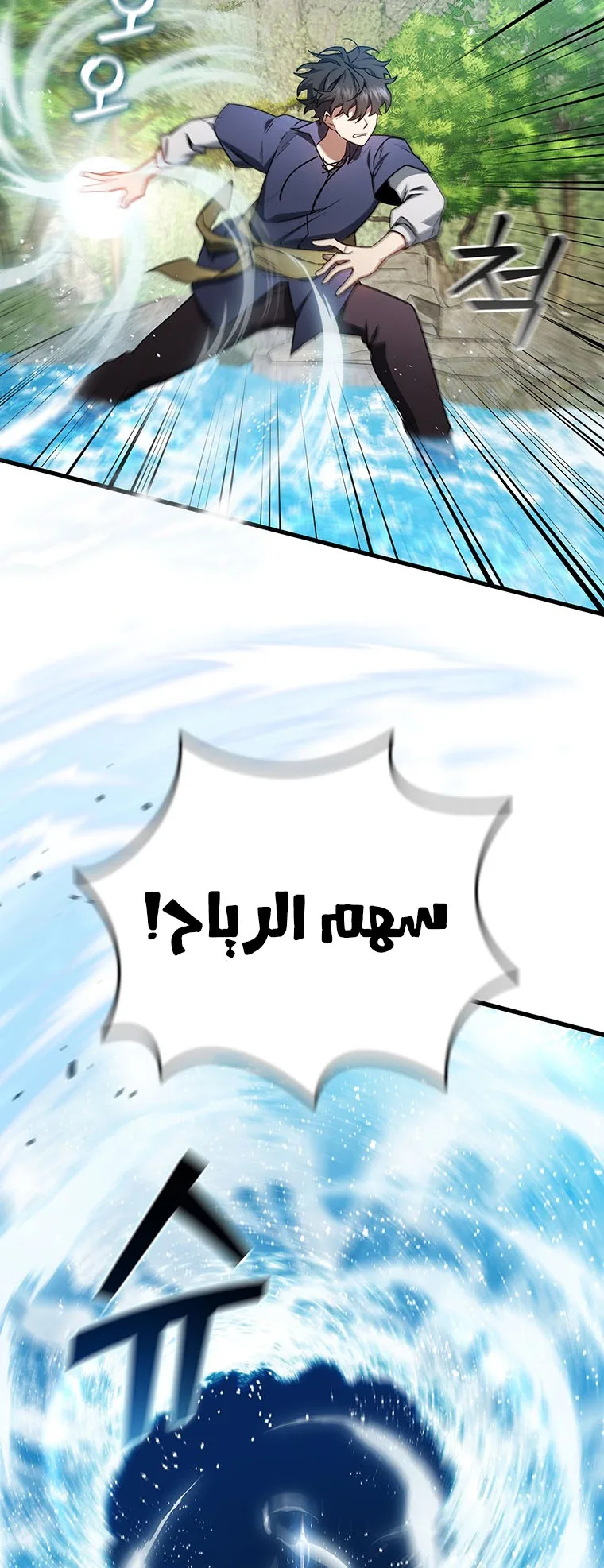 صفحة 53