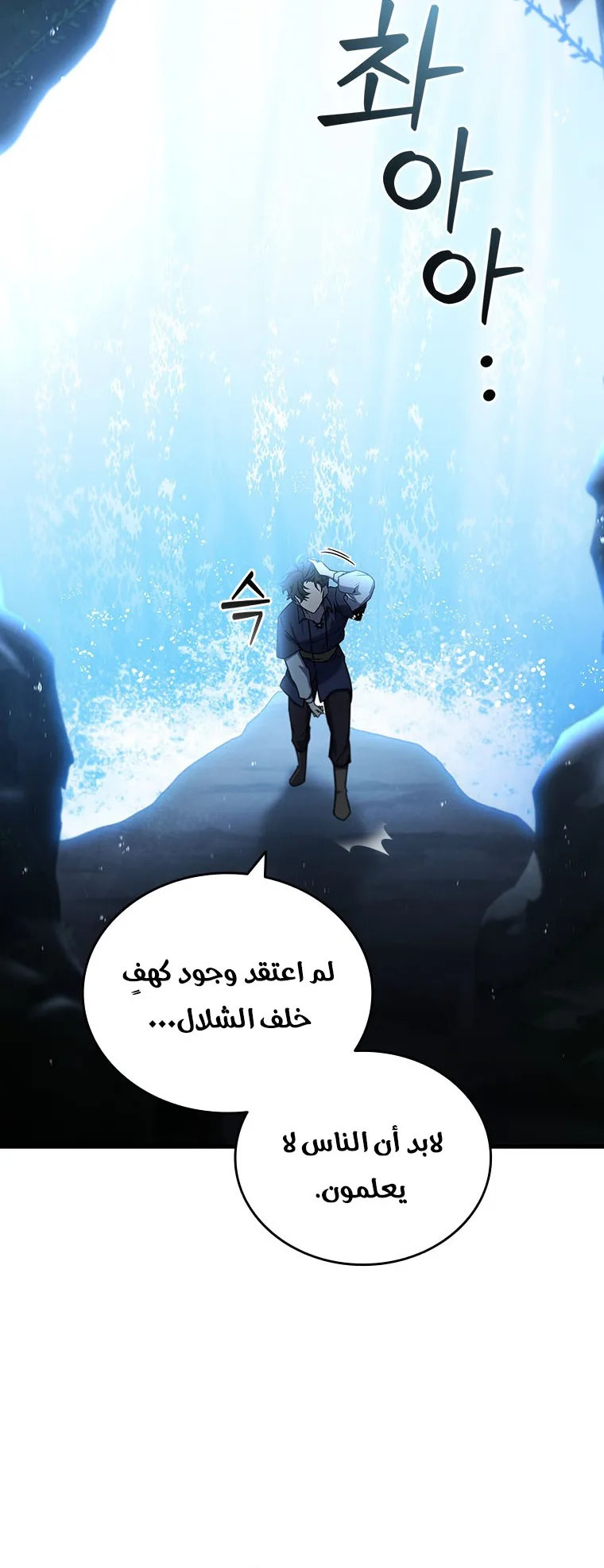 صفحة 56