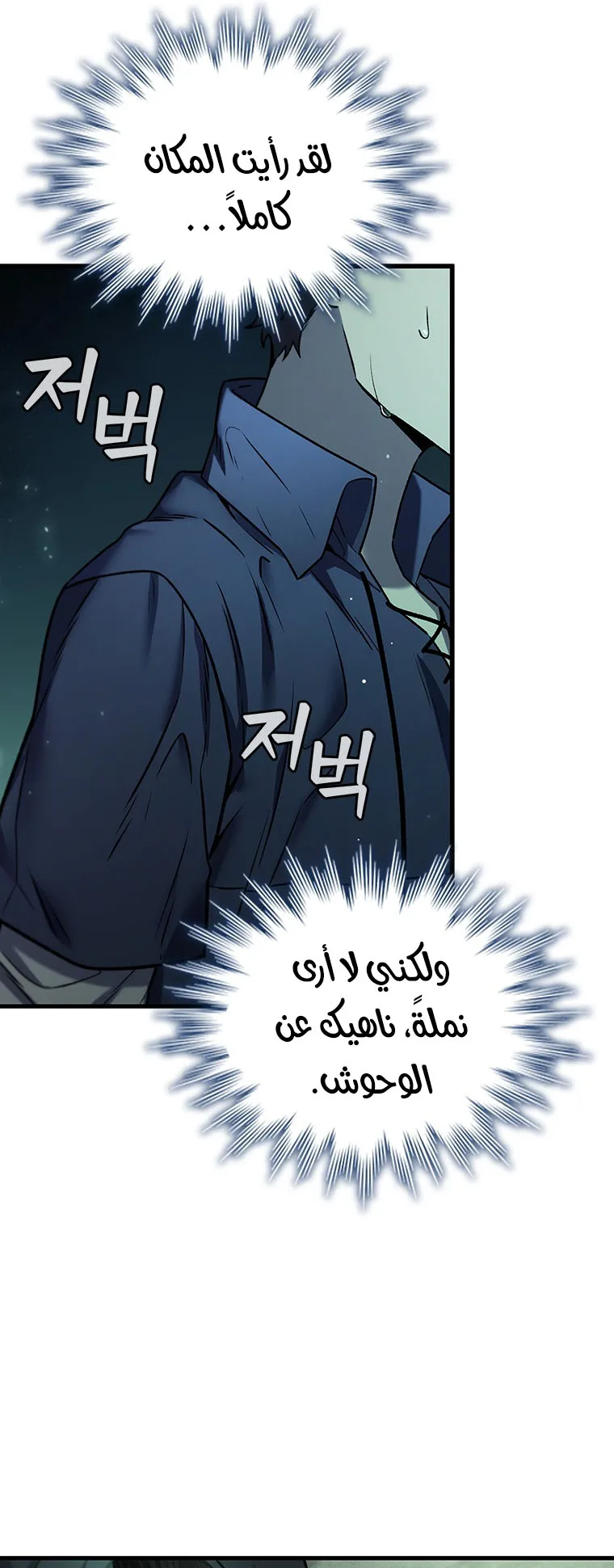 صفحة 57