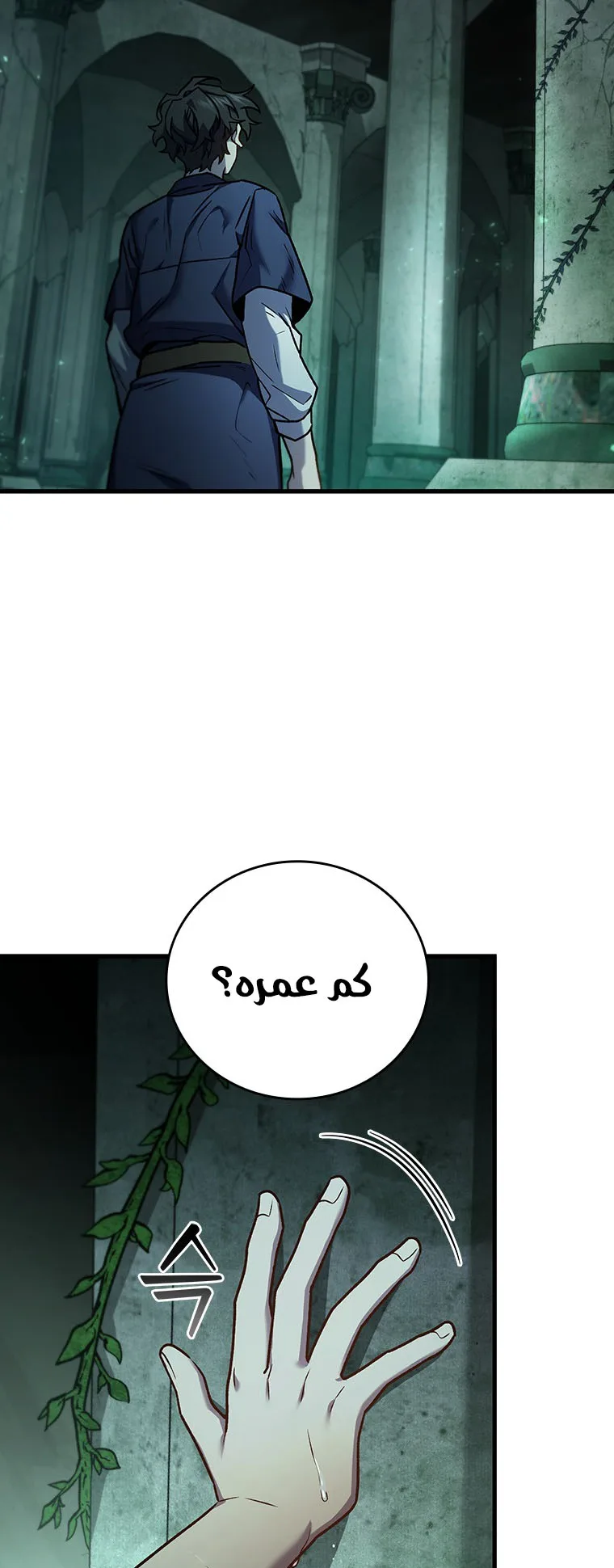 صفحة 59