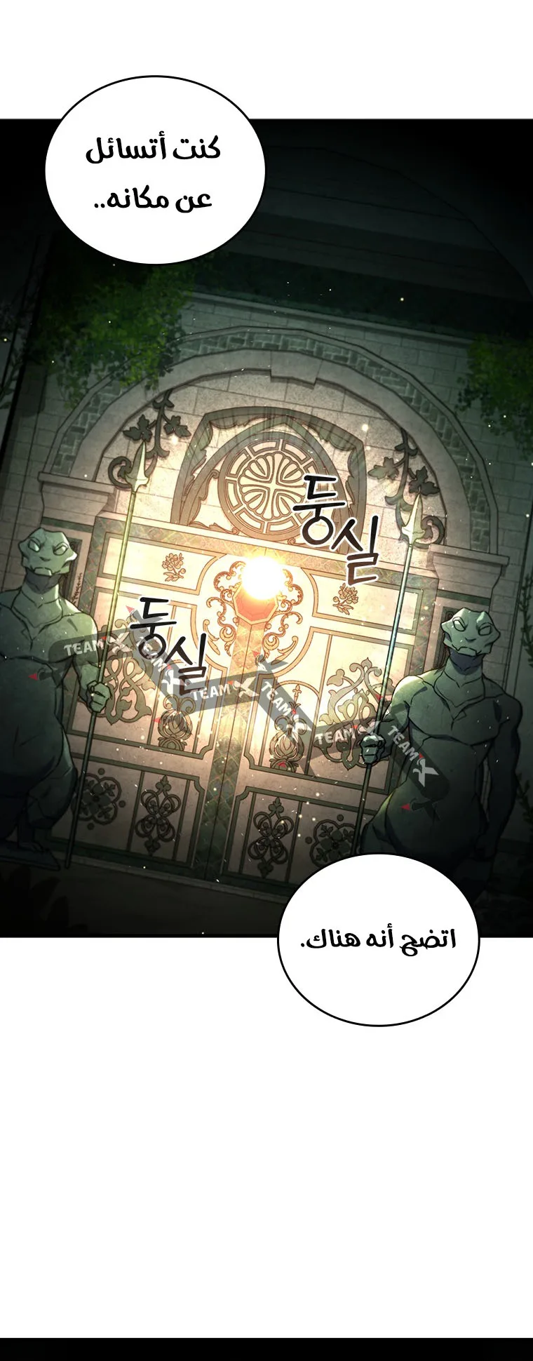 صفحة 61