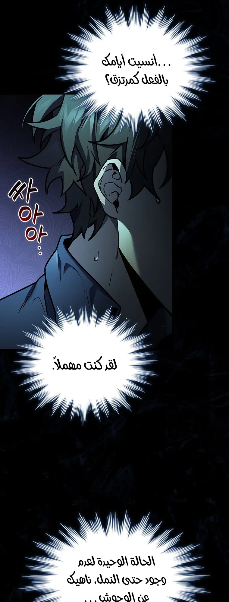 صفحة 64
