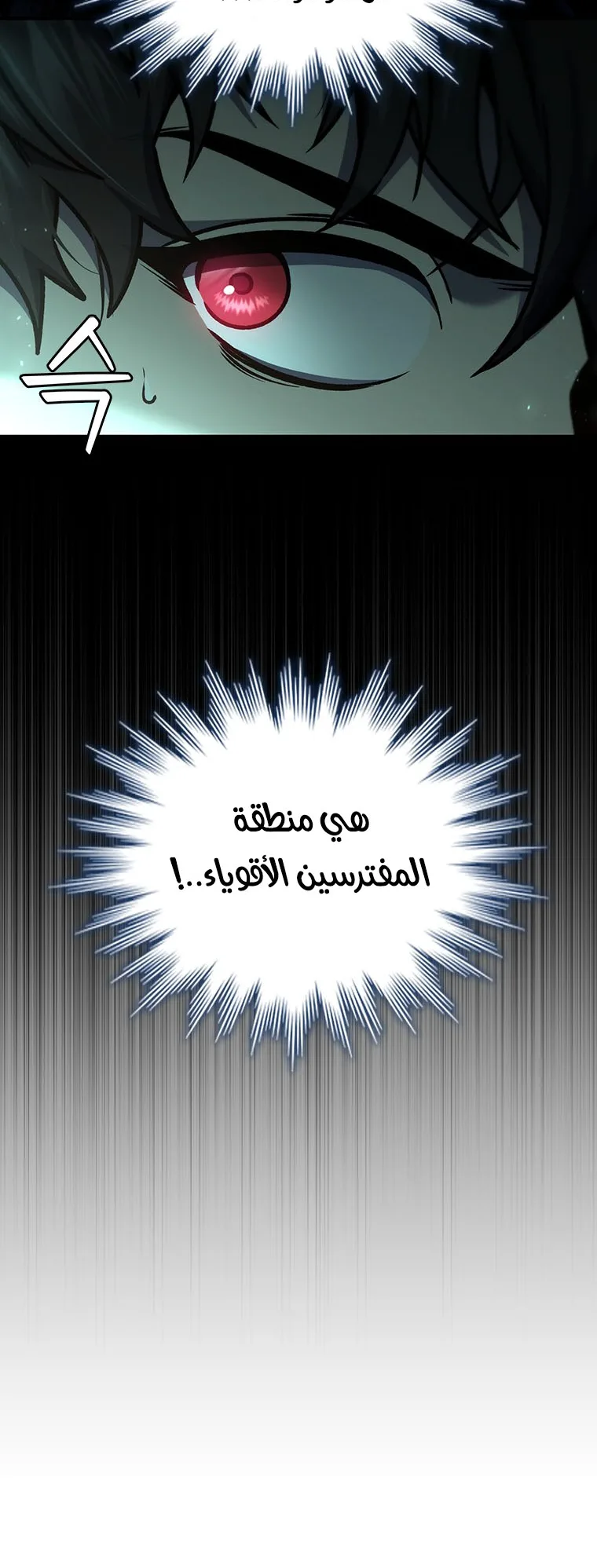 صفحة 65