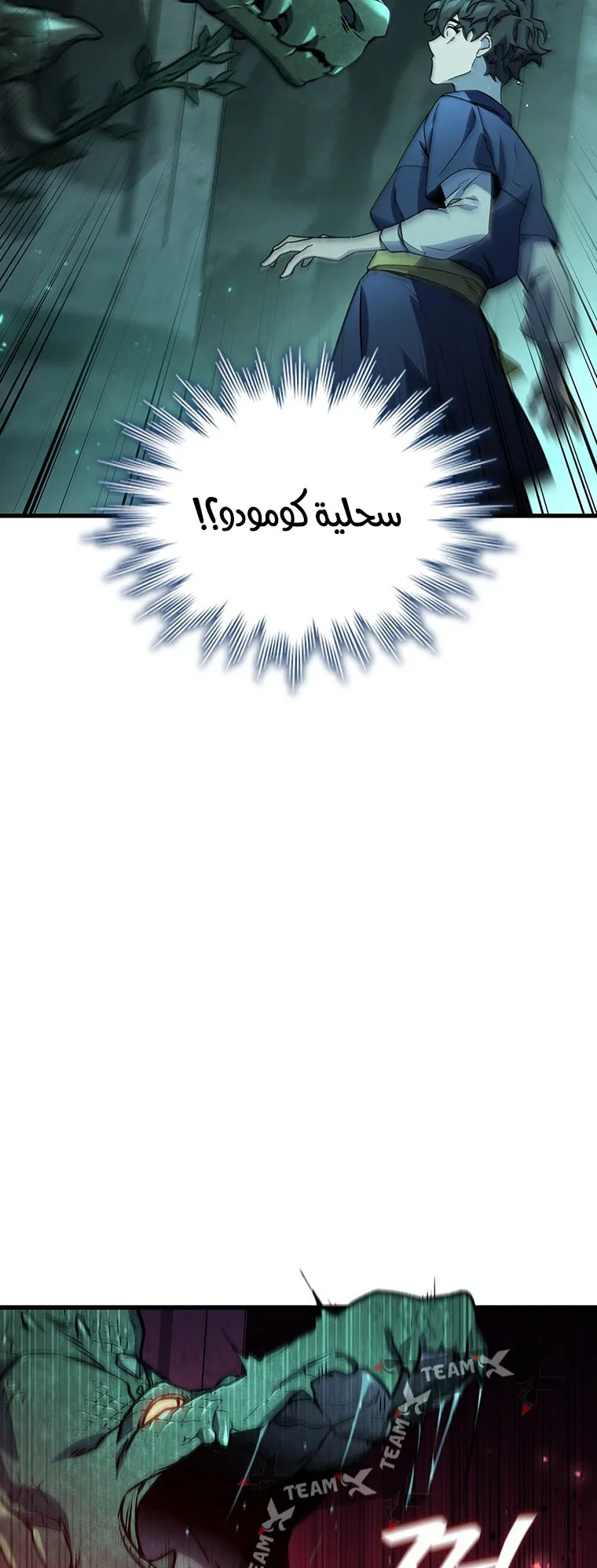 صفحة 67