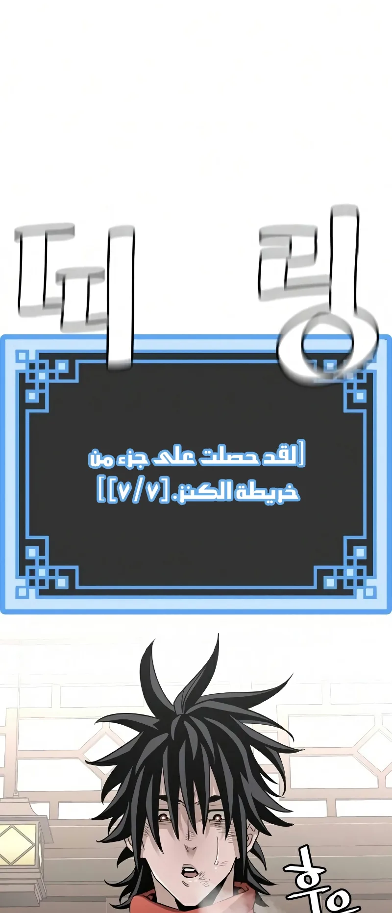 صفحة 3